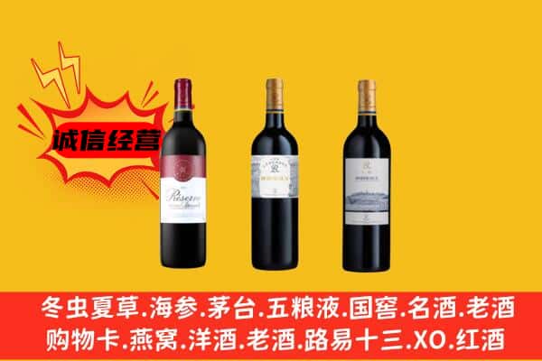 绵阳安州区上门回收拉菲价格