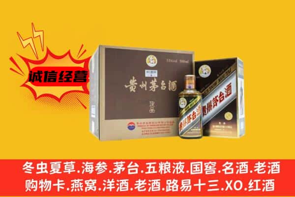 绵阳安州区回收彩釉茅台酒