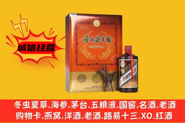绵阳安州区回收精品茅台酒