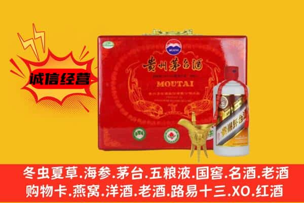 绵阳安州区回收80年份茅台酒