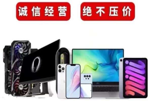 绵阳安州区回收音响