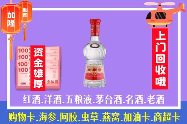 绵阳安州区回收剑南春怎么定价